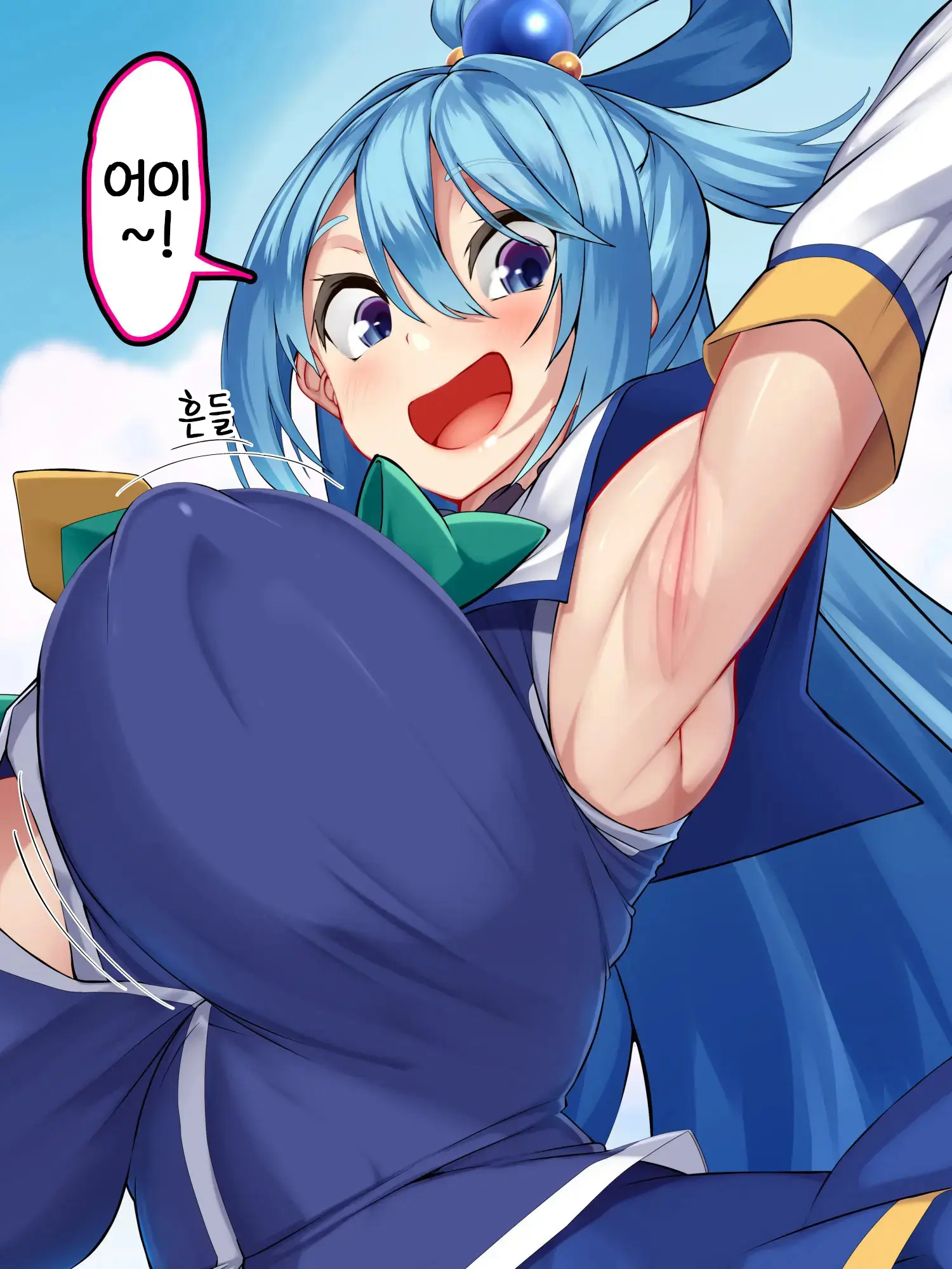 Kono Iyashiki Megami Ni Seieki Bote O! (Kono Subarashii Sekai Ni Syukufuku O!) [Korean] 이런 비천한 여신에게 정액 보테를!
